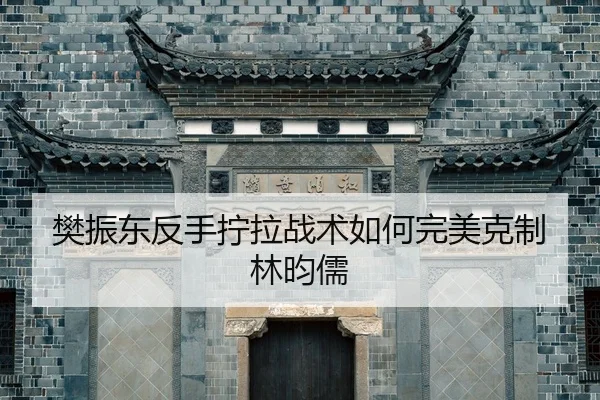 fan-zhen-dong-fan-shou-ning-la-zhan-shu-ru-he-wan-mei-ke-zhi-lin-yun-ru-2-371.jpg