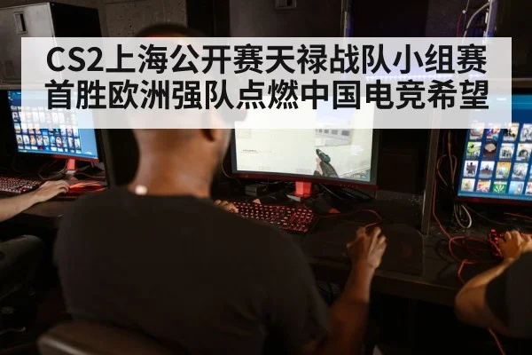 counter strike players